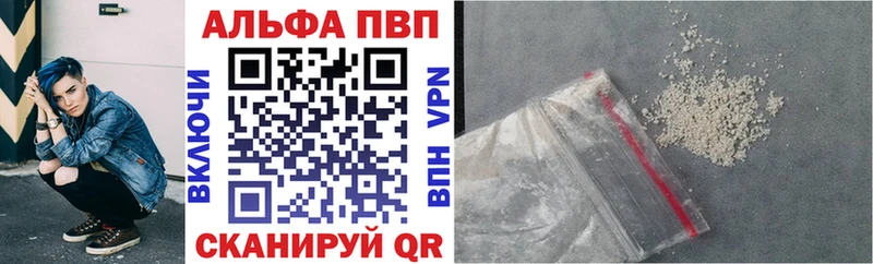А ПВП мука  как найти закладки  Кизилюрт 