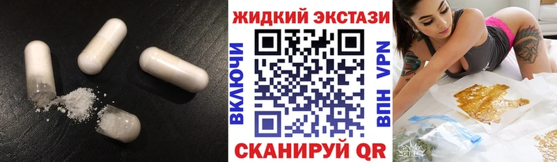 Бутират оксана  продажа наркотиков  Кизилюрт 