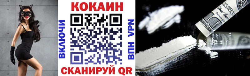 Кокаин 98%  где можно купить   Кизилюрт 
