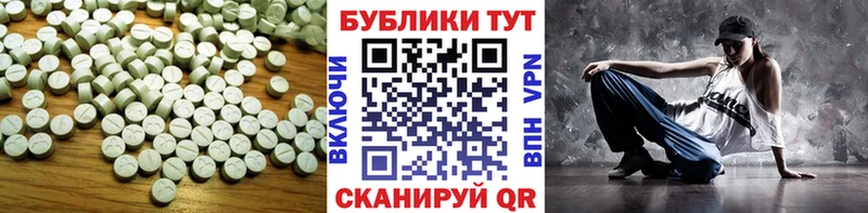 shop формула  Кизилюрт  Ecstasy 280мг 