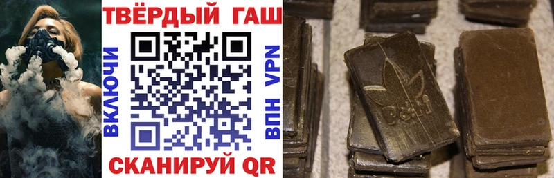 где продают наркотики  Кизилюрт  ГАШИШ убойный 