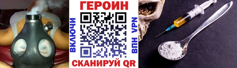 Героин белый  наркошоп  omg рабочий сайт  Кизилюрт 