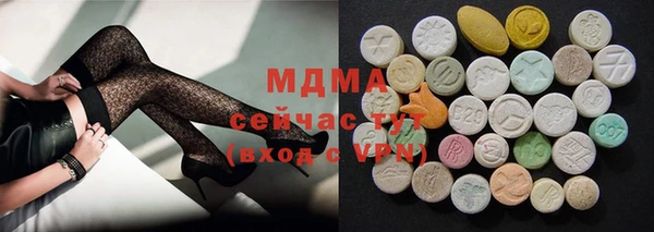 мдма Алексин
