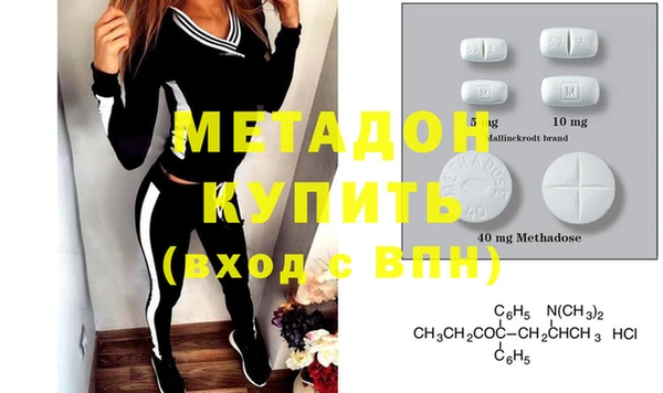 ALPHA-PVP Алзамай