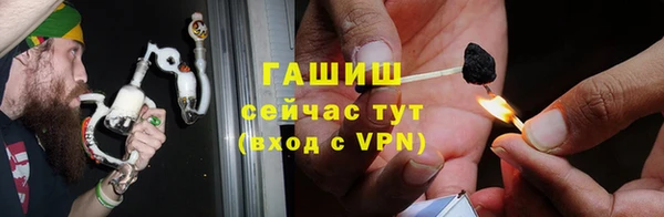 герыч Алексеевка