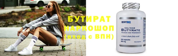 ALPHA-PVP Алзамай