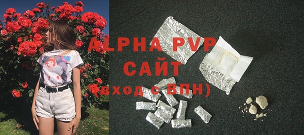 ALPHA-PVP Алзамай