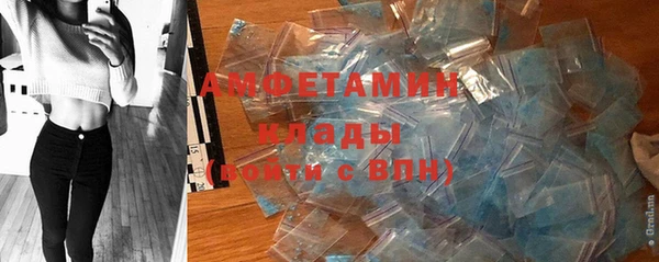 ALPHA-PVP Алзамай