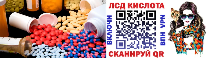 OMG ссылки  закладка  Кизилюрт  Лсд 25 экстази кислота 