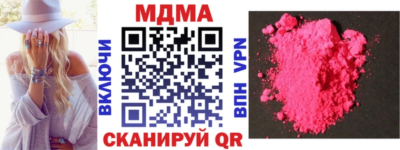 MDMA кристаллы мориарти клад Кизилюрт