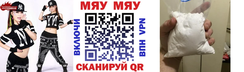 МЯУ-МЯУ мяу мяу  Кизилюрт 