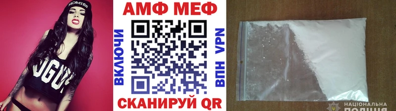 МЕТАМФЕТАМИН Methamphetamine  shop официальный сайт  МЕГА маркетплейс  Кизилюрт  где купить наркоту 